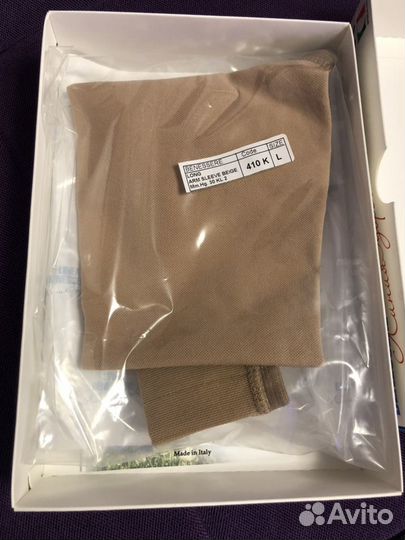 Бандаж(рукав) ортопедический на верхнюю конечность