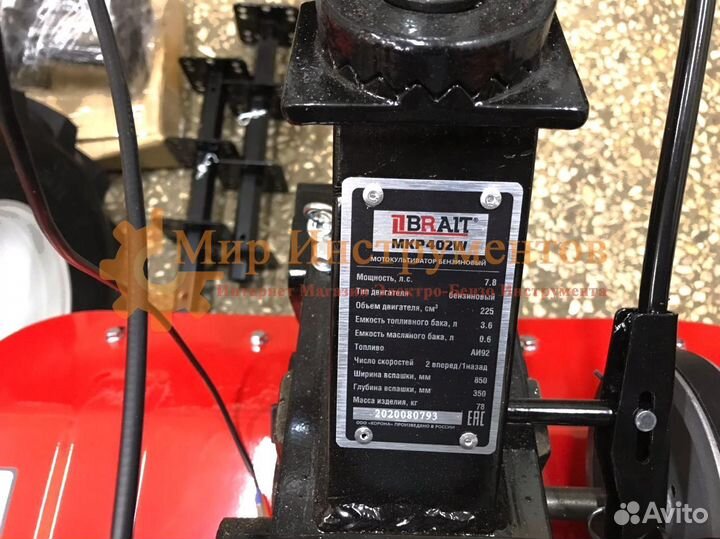 Мотоблок 402