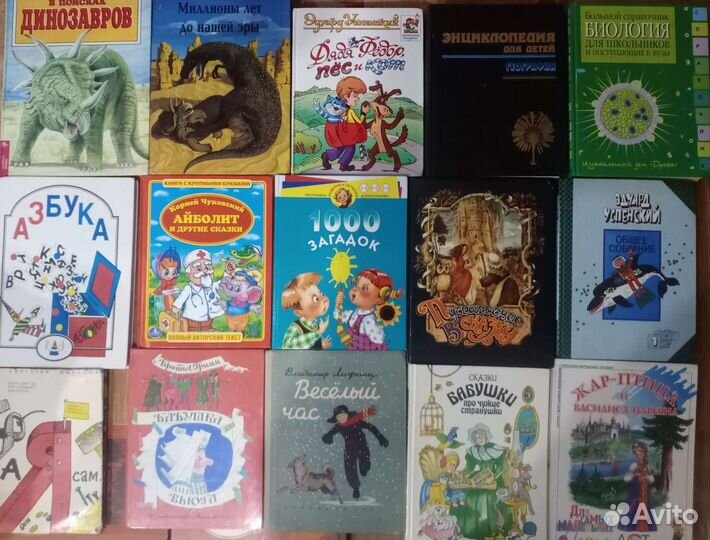 Детская литература 6+