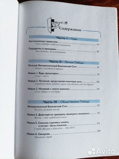 Книги для детей и подростков, энциклопедии, сказки