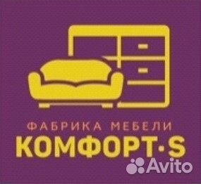 Разнорабочий на мебельное производство