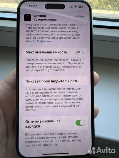 iPhone 14 Pro Max, 256 ГБ