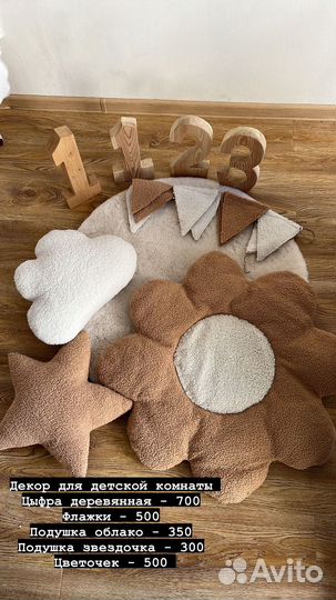 Декор для детской комнаты