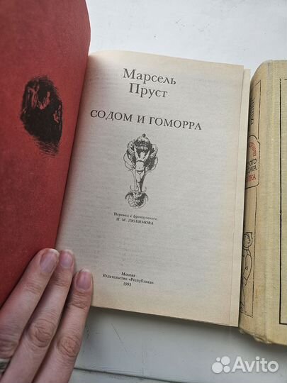 Советские книги