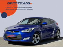 Hyundai Veloster 1.6 MT, 2013, 129 644 км, с пробегом, цена 1 180 000 руб.