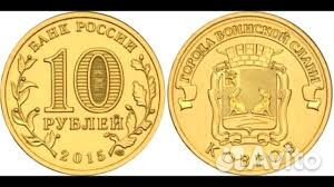 Банкноты и монеты