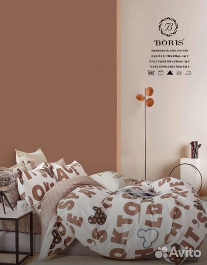 Детский комплект с готовым одеялом из серии Boris