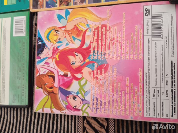 Dvd диски мультфильмы