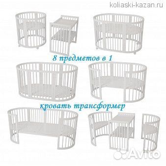 Детская кроватка трансформер