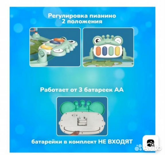 Музыкальный развивающий коврик с пианино