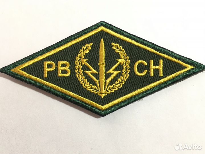 Нашивки патчи шевроны