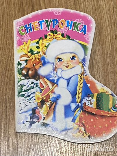 Книжки-картонки для малышей и дошкольников