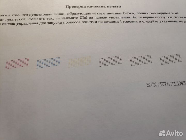Мфу brother dcp t300
