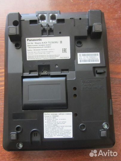 Panasonic KX-TS2365RU