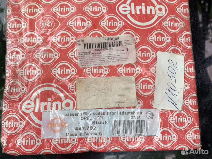 Прокладка двс