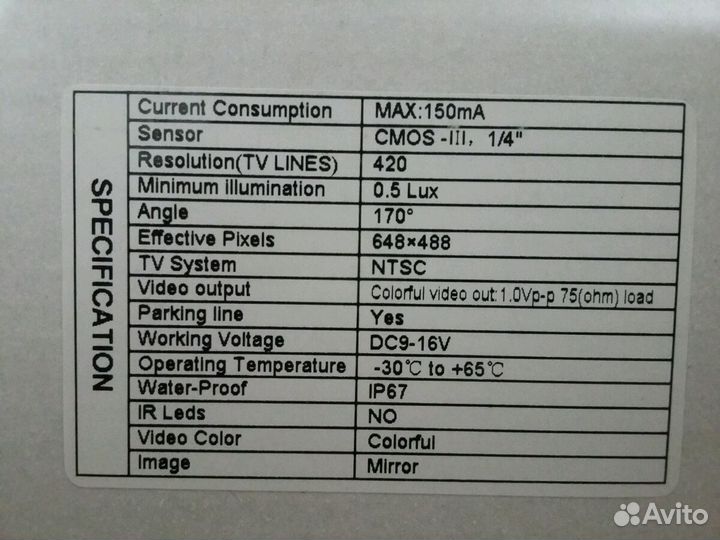 Камера заднего вида с зеркалом