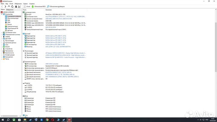 Игровой системный блок RTX-3060TI. razyn 5 5500