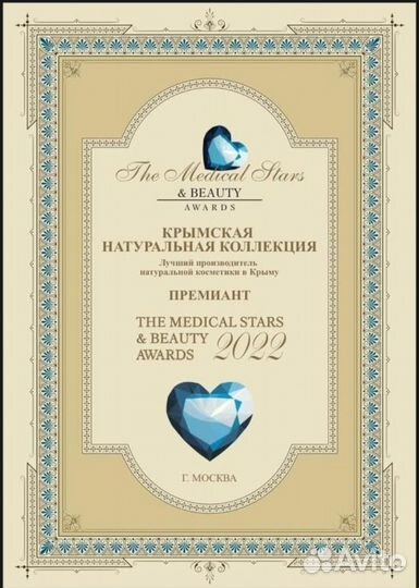 Скраб-мусс для тела антицеллюлитный