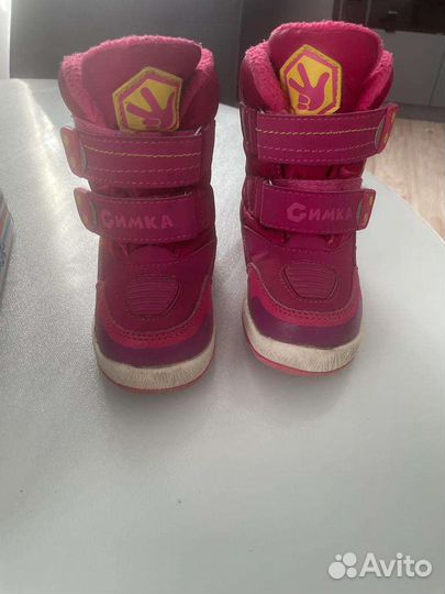 Дутыши ботинки мембрана для девочек