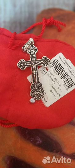 Крест православный