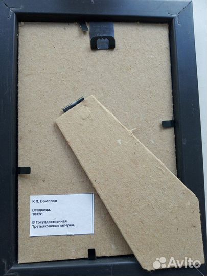 Рамка для фото