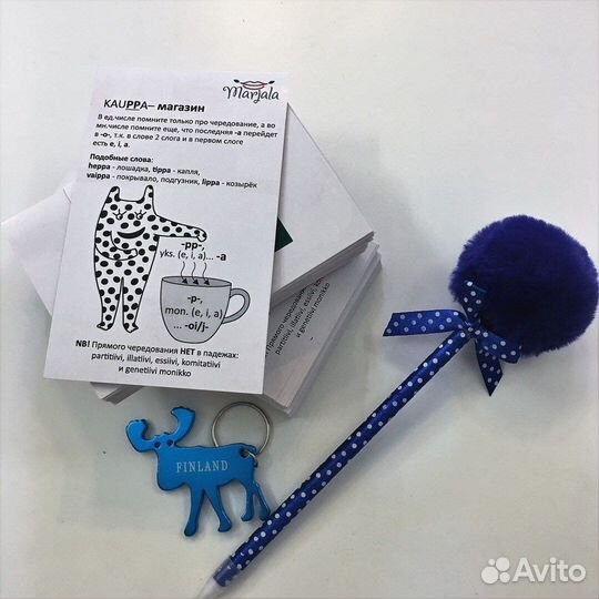 Карточки по финскому языку: Падежи 1 (чередования)