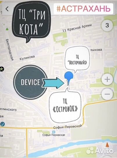 Защитное стекло