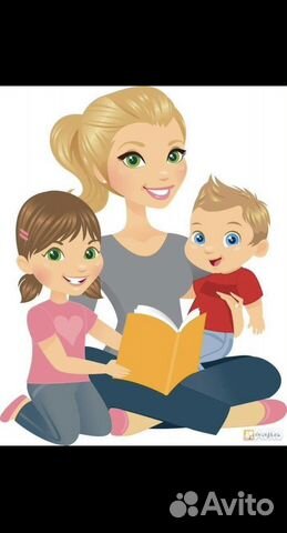 Услуги няни