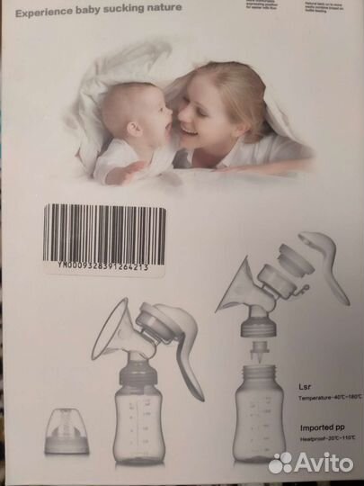 Молокоотсос ручной