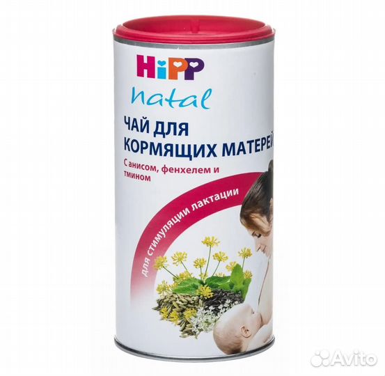 Чай для кормящих мам Hipp