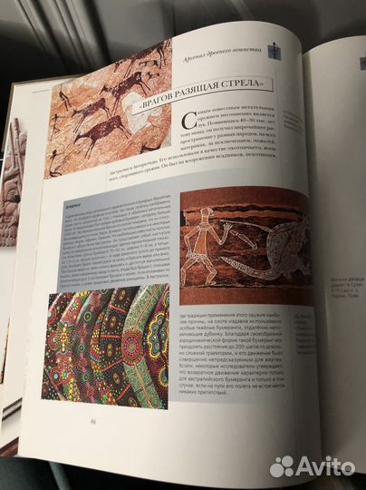 Книга Холодное оружие