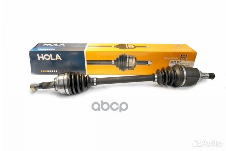 Привод в сборе 23/26 шл., левый CV51-017 hola