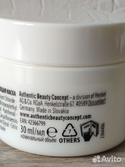 Authentic Beauty Concept Replenish mask миниатюра