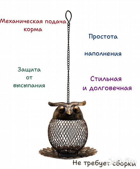 Кормушка для птиц, декор для сада