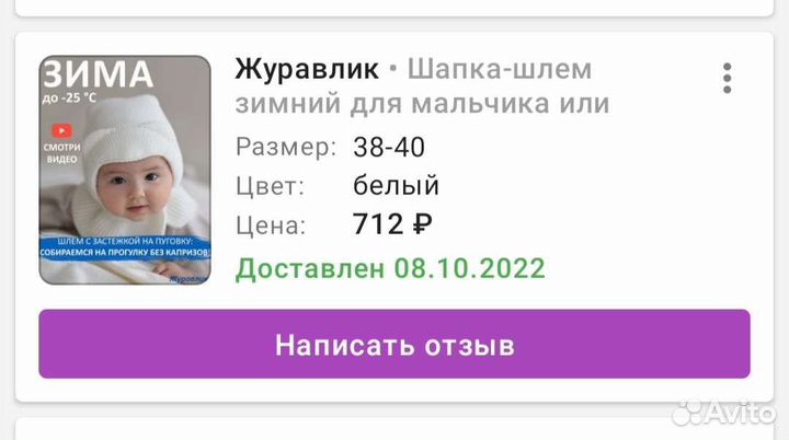 Конверт и кокон на выписку