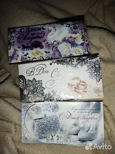 Открытка на свадьбу. Конверты