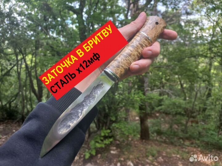 Нож охотничий арт 57