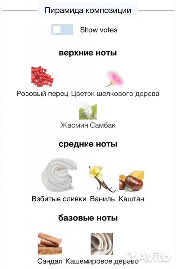 Парфюм zadig & voltaire This is Her