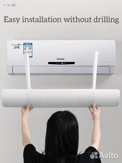 Защитный экран для кондиционера