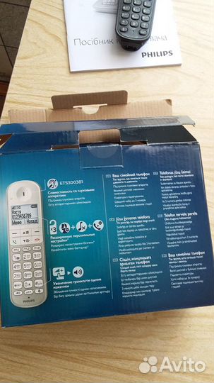 Телефон Philips