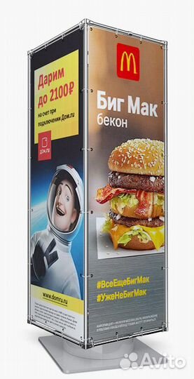 Реклама в ТЦ