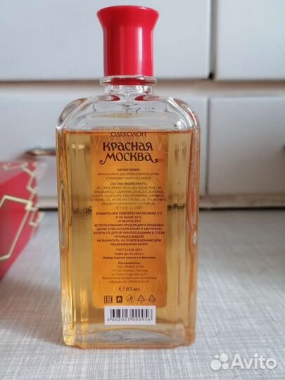 Винтажный парфюм Красная Москва