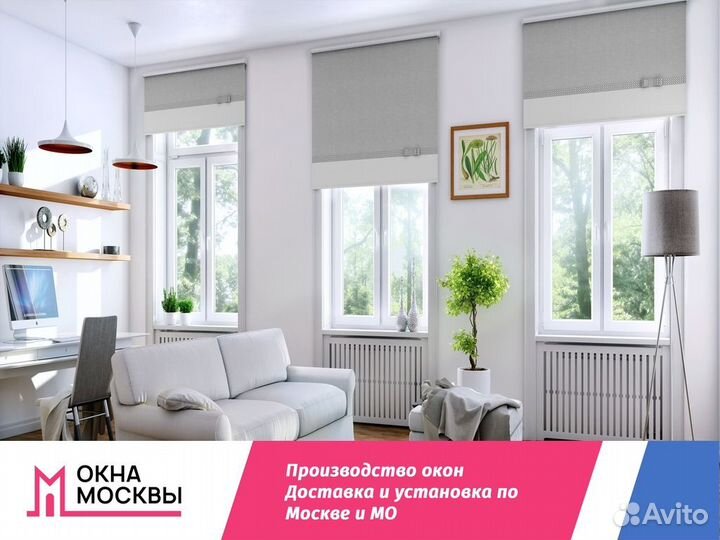 Пластиковые окна