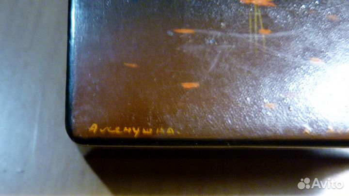 Шкатулка СССР Аленушка