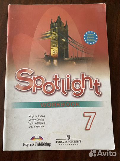 Spotlight рабочая тетрадь 7 класс