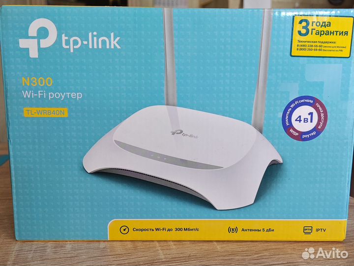 Wifi роутер tp link n300