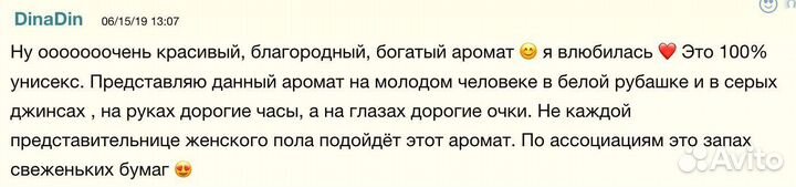 Духи унисекс Jo Malone English Oak & Redcurrant