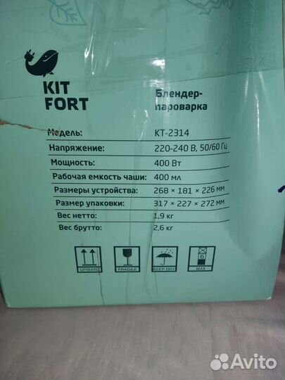 Блендер-пароварка kitfort