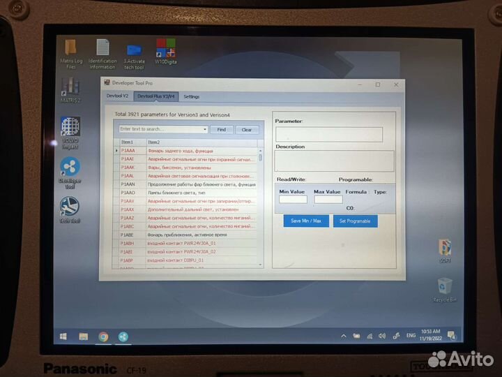 Volvo PTT 1.12/ 2.8.150 apci 9/13/2022