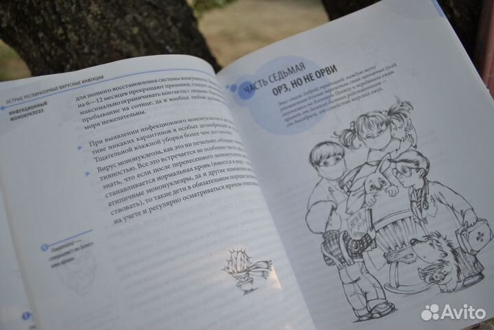 Доктор Комаровский и другие